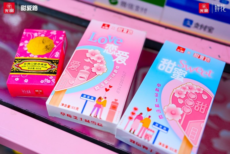 花开见光明！光明冷饮与上海制皂携手打造甜爱路“国潮浪漫新地标”