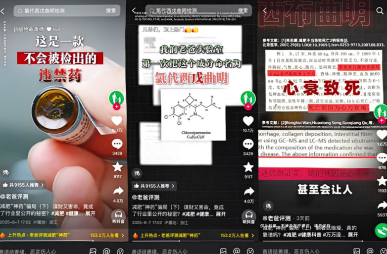 十年如一日，发现生活中看不见的危害