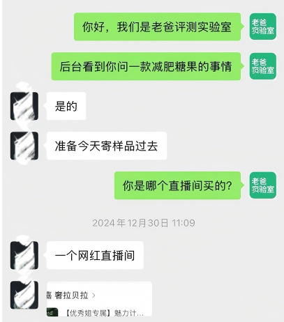 十年如一日，发现生活中看不见的危害