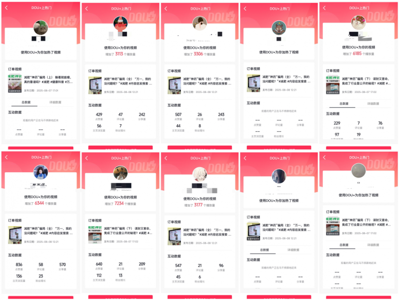 十年如一日，发现生活中看不见的危害