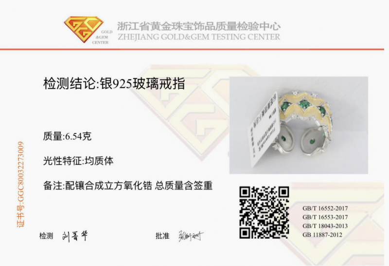 十年如一日，发现生活中看不见的危害