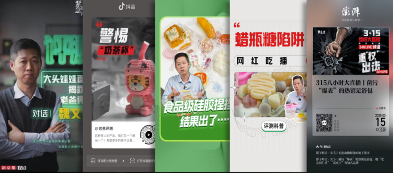 十年如一日，发现生活中看不见的危害