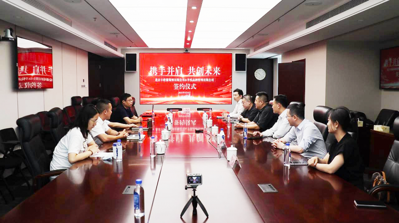 白酒新国标实施关键动作！北京国资出手推守正酱酒，为行业树典范