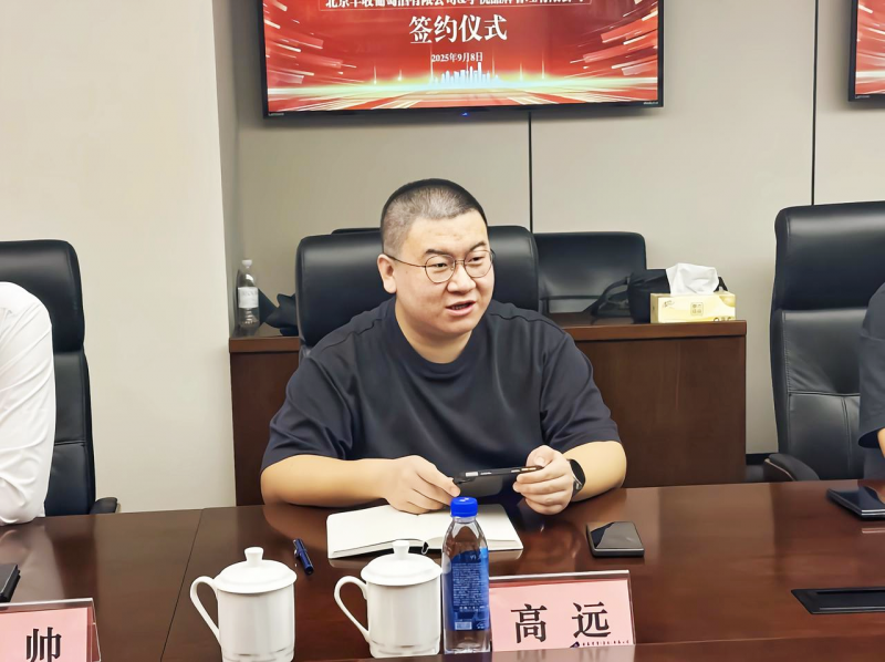 白酒新国标实施关键动作！北京国资出手推守正酱酒，为行业树典范