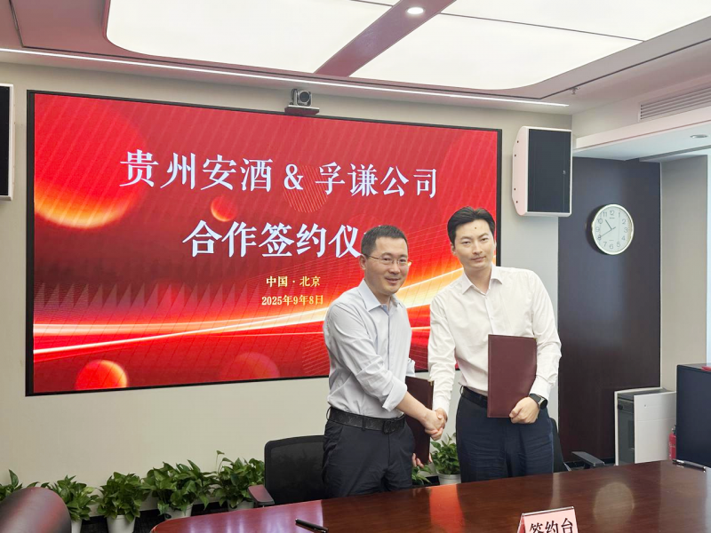 白酒新国标实施关键动作！北京国资出手推守正酱酒，为行业树典范