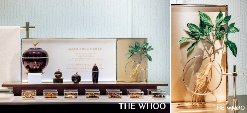 the whoo后凝颜礼誉国宾臻享会 倾呈韩国apec同款国宾礼盒