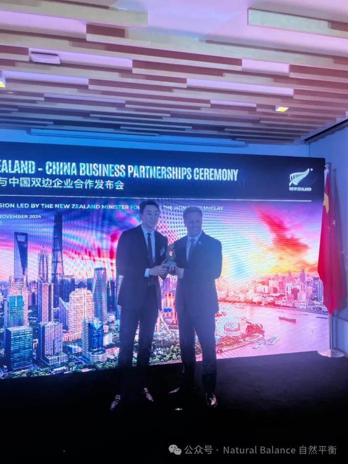 为世界注入营养,bio-h佰澳和携手“中新”两国共创“健康驿站”