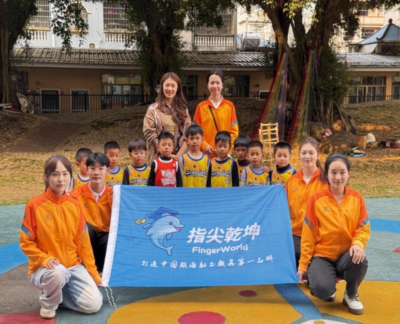 海底知识跃然指尖：北海职院 “指尖乾坤” 团队筑梦幼儿园科普行