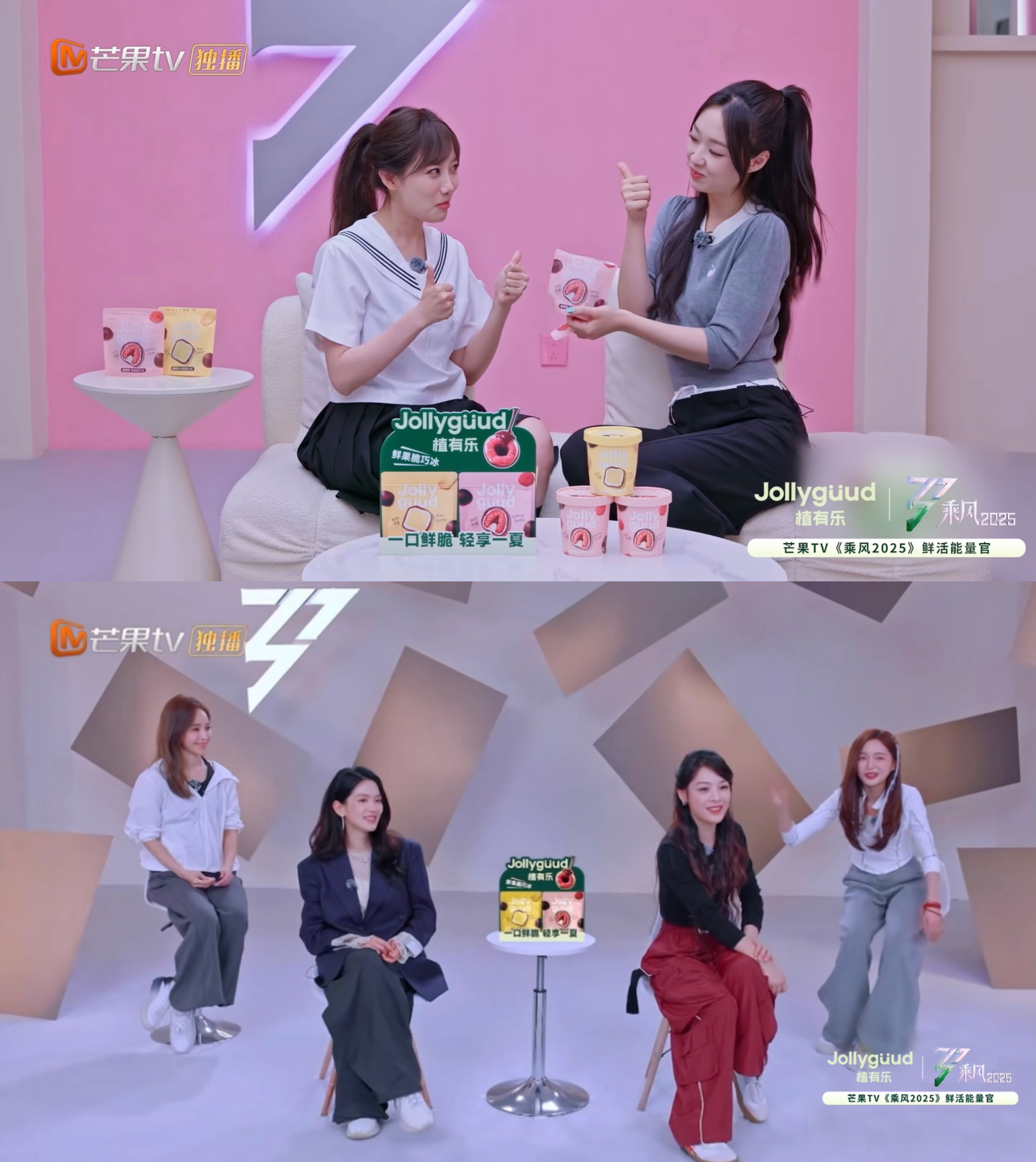 水果暴击×巧冰上头！这个夏天被植有乐×乘风2025拿捏了