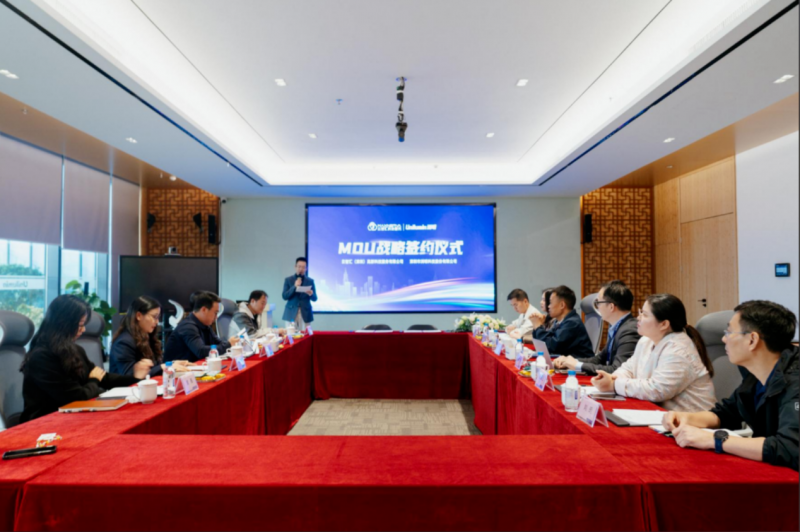 富士康云智汇与洲明科技战略携手，共绘智慧智造新蓝图