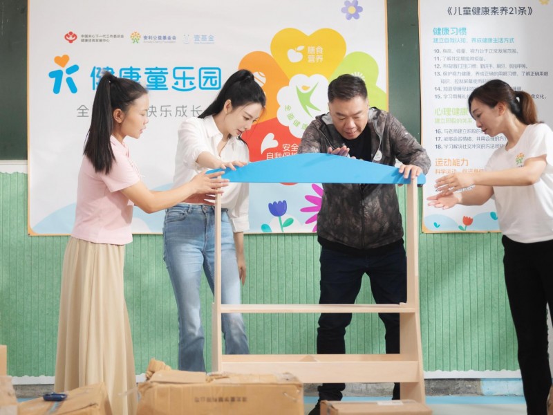 从疑问到行动：张雨绮姜超实地探访 “健康童乐园” ，聚焦乡村儿童全面健康