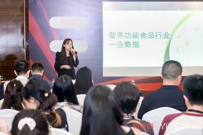 穿越周期,共赢未来,仪美尚第十六届消费品博览会圆满落幕!