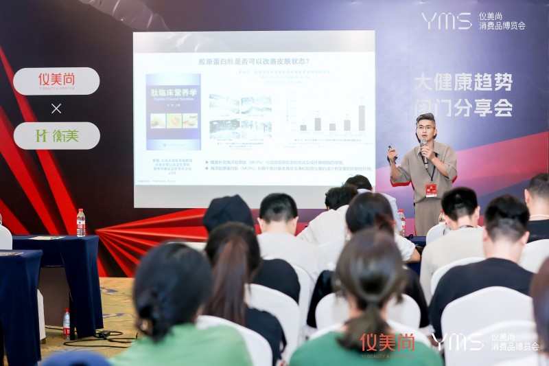 穿越周期,共赢未来,仪美尚第十六届消费品博览会圆满落幕!