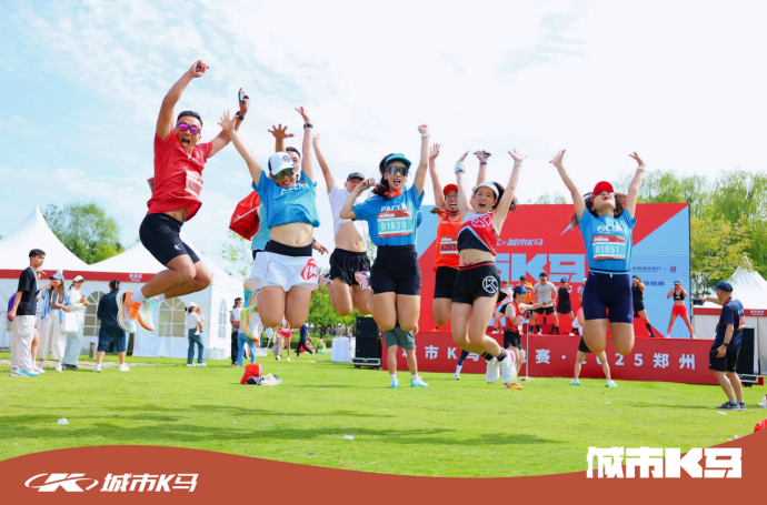秋色正浓，“郑”好开跑！城市k马郑州站活力绽放