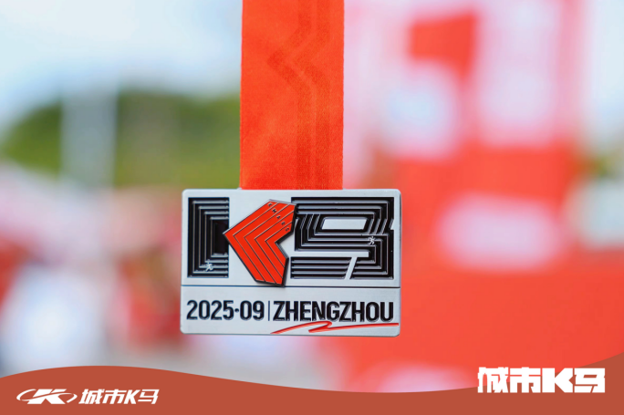 秋色正浓，“郑”好开跑！城市k马郑州站活力绽放