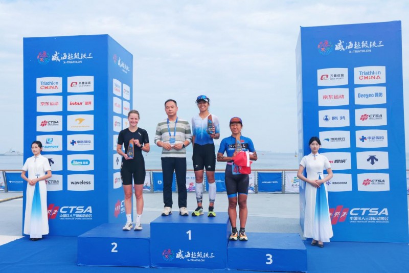 三百年“参”韵赋能奋斗者：环翠楼1736红参与威海“铁三”的能量共鸣