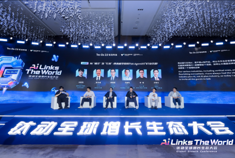 钛动科技发布“navos×钛极”双引擎！ai驱动出海营销迈入智能新世代