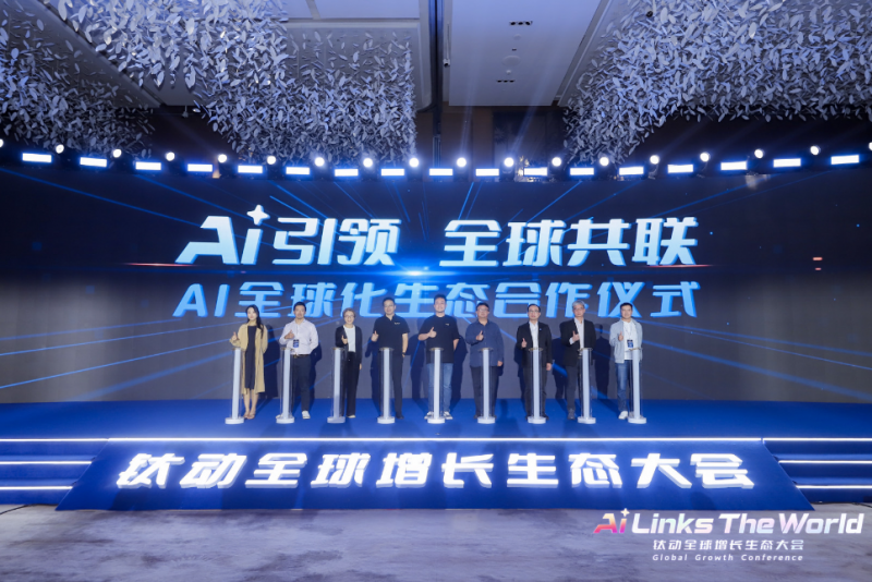 钛动科技发布“navos×钛极”双引擎！ai驱动出海营销迈入智能新世代