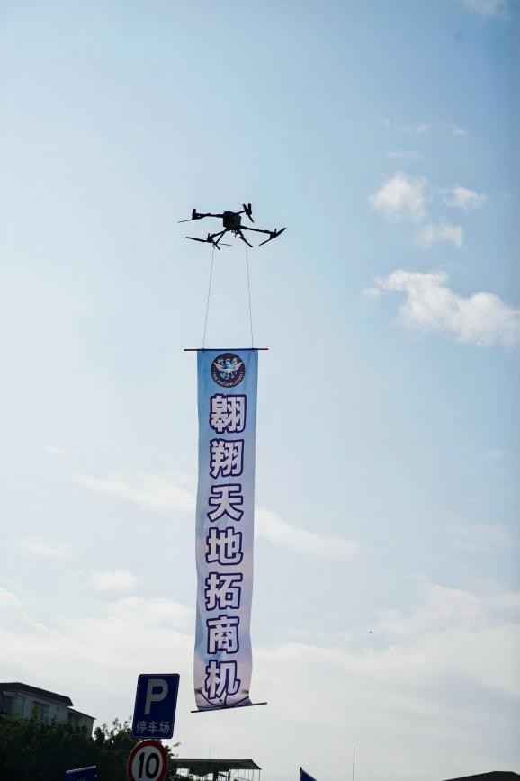 时空鹰无人机产业学院升级仪式暨低空经济创新交流会举行 “小学院”链接“大产业”将为中山乃至湾区培养更多专业人才