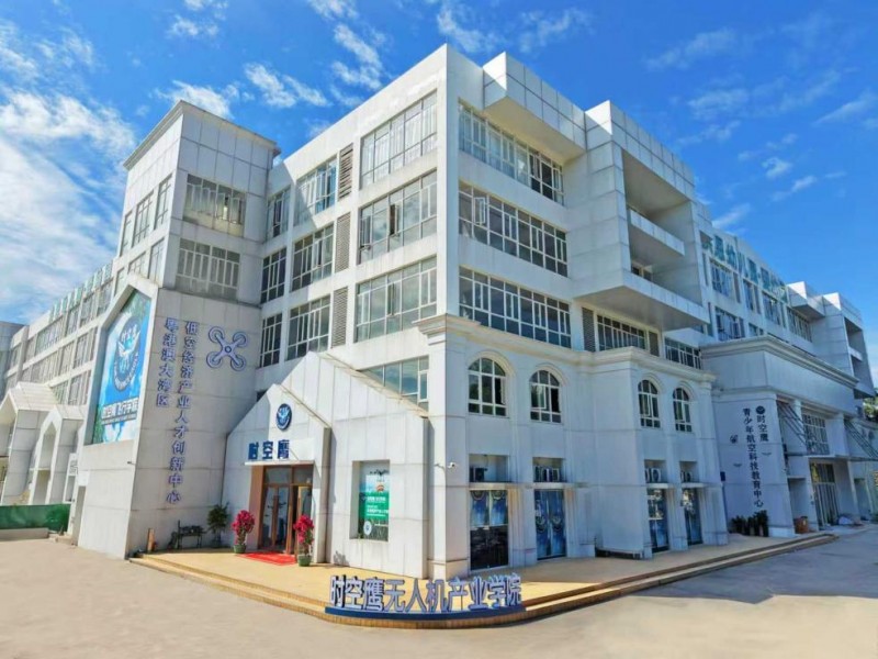 时空鹰无人机产业学院升级仪式暨低空经济创新交流会举行 “小学院”链接“大产业”将为中山乃至湾区培养更多专业人才