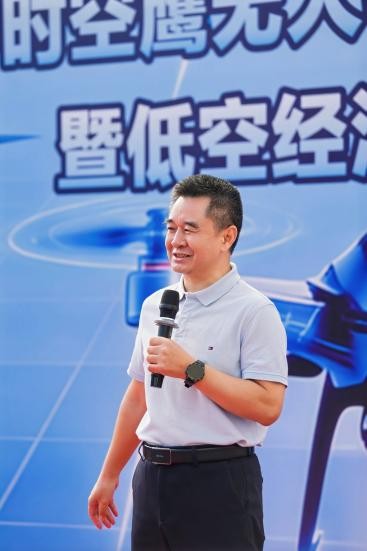 时空鹰无人机产业学院升级仪式暨低空经济创新交流会举行 “小学院”链接“大产业”将为中山乃至湾区培养更多专业人才