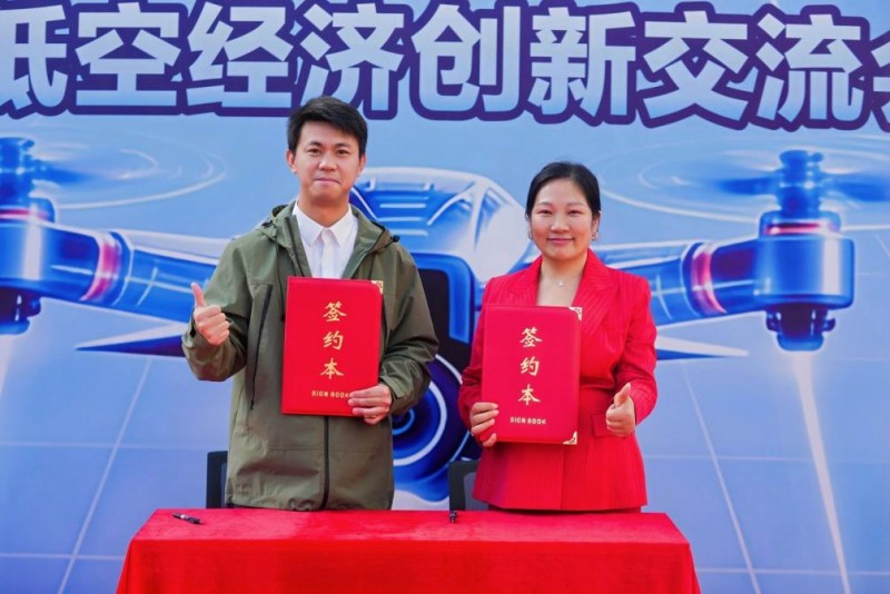 时空鹰无人机产业学院升级仪式暨低空经济创新交流会举行 “小学院”链接“大产业”将为中山乃至湾区培养更多专业人才