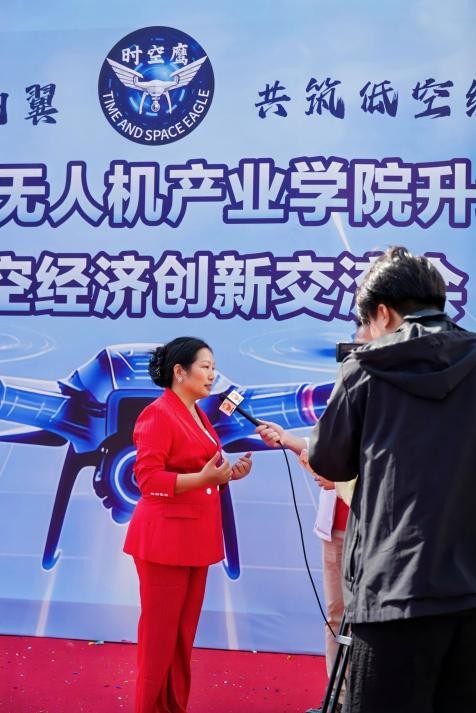 时空鹰无人机产业学院升级仪式暨低空经济创新交流会举行 “小学院”链接“大产业”将为中山乃至湾区培养更多专业人才