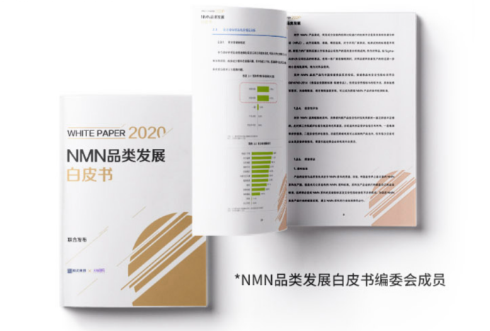 全球抗衰技术再升级！赛立复以专利技术夯实nmn产业链科研壁垒
