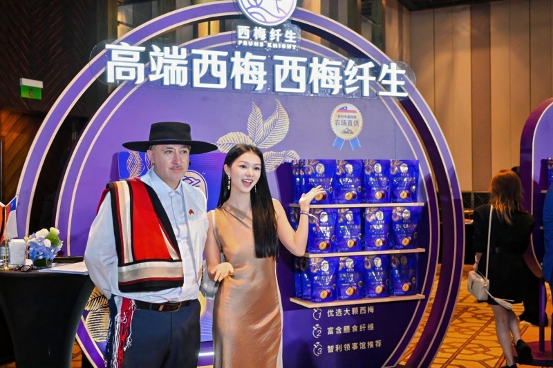 智利领事馆官方推荐：高端西梅西梅纤生亮相智利国庆庆典