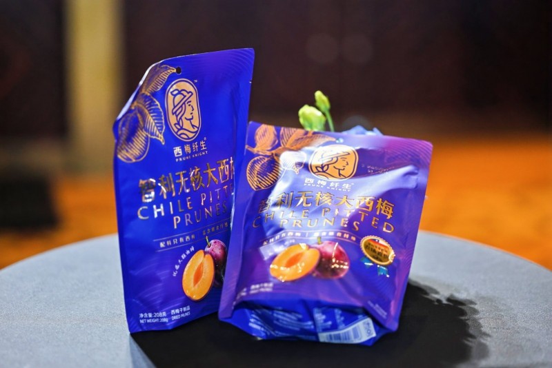 智利领事馆官方推荐：高端西梅西梅纤生亮相智利国庆庆典