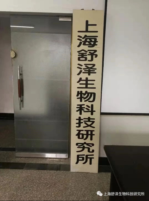 以科研报效祖国 圆民族健康之梦  ——爱国科学家楼秀余二十年科研长征致敬抗战精神