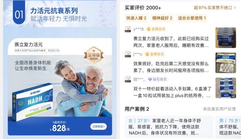 全球首创！赛立复获中美双专利：nadh治疗苯丙酮尿症取得大进展