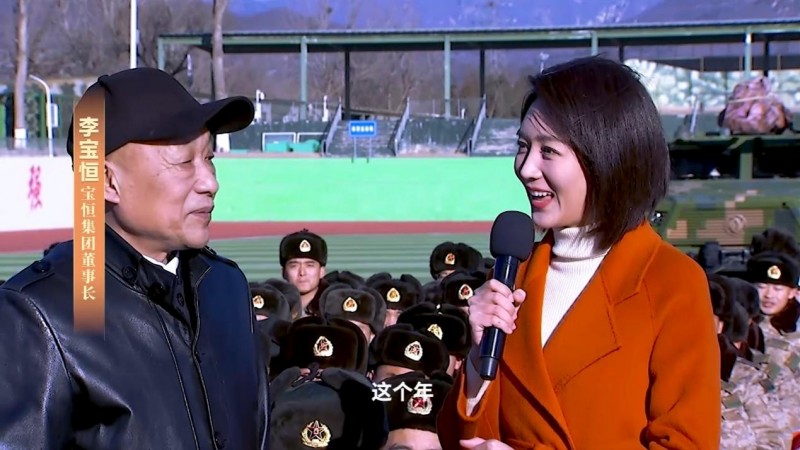 胸怀报国志，一心谋发展  ——天津宝恒集团携手cctv7国防军事频道共谱军民鱼水情