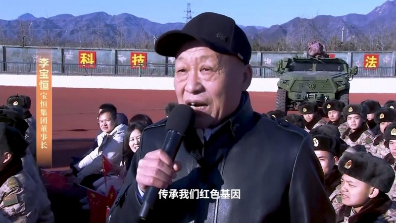 胸怀报国志，一心谋发展  ——天津宝恒集团携手cctv7国防军事频道共谱军民鱼水情