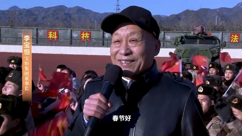 胸怀报国志，一心谋发展  ——天津宝恒集团携手cctv7国防军事频道共谱军民鱼水情