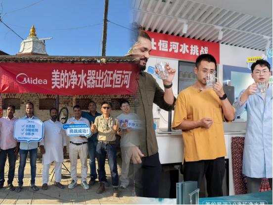 黄子韬反向带货 美的净水器赢麻了！