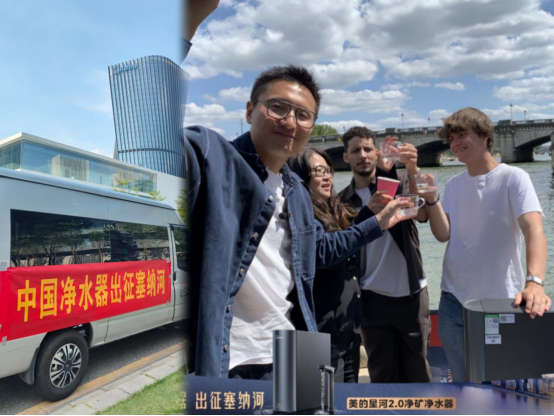 黄子韬反向带货 美的净水器赢麻了！