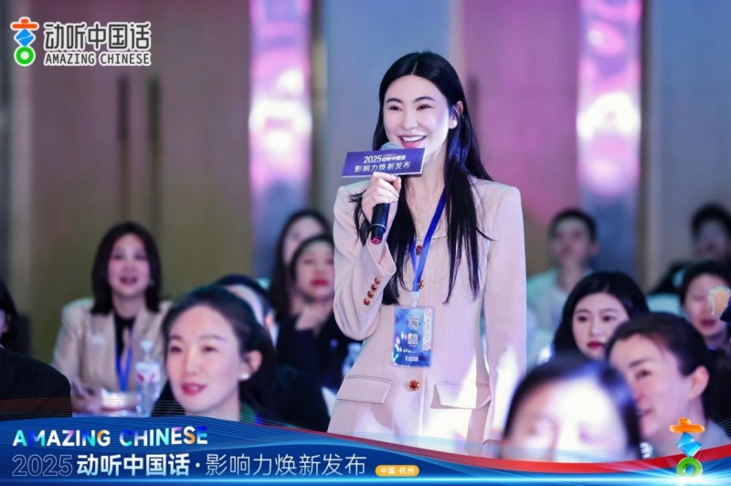 李珮溪亮相2025动听中国话 共赴这场语言艺术的年度之约