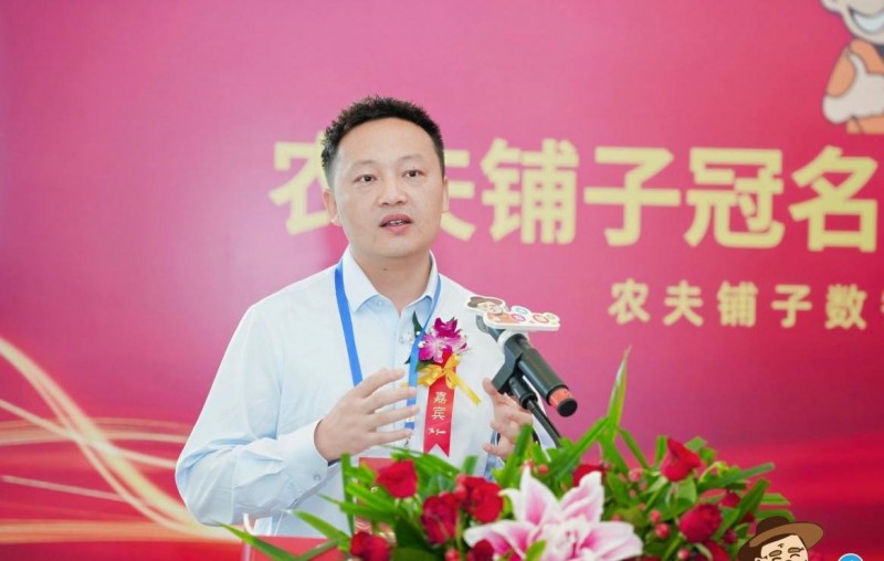 农夫铺子冠名高铁列车荣耀首发  开启品牌“高速”发展新篇章