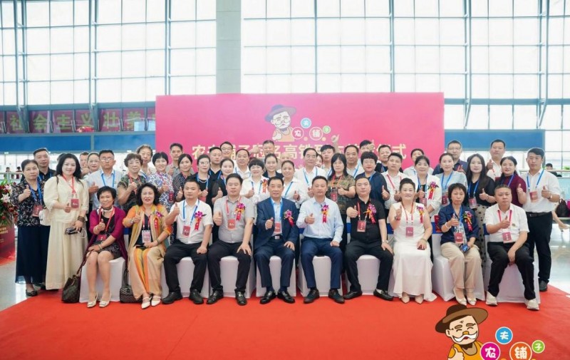 农夫铺子冠名高铁列车荣耀首发  开启品牌“高速”发展新篇章