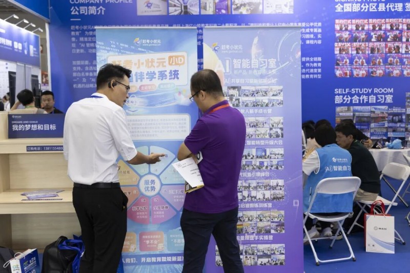 第22届教育创新力大会闪耀金陵，赶考小状元以ai之光点亮“繁花”时代