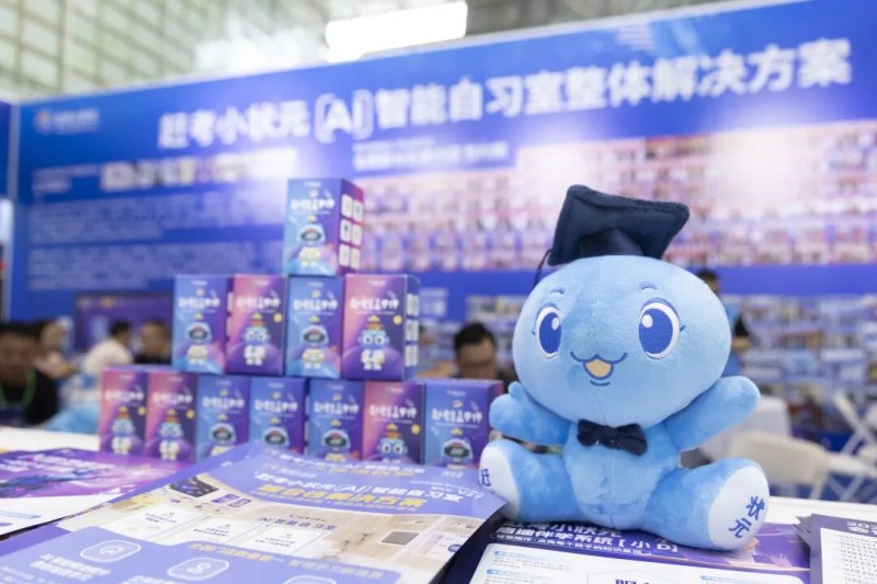 第22届教育创新力大会闪耀金陵，赶考小状元以ai之光点亮“繁花”时代