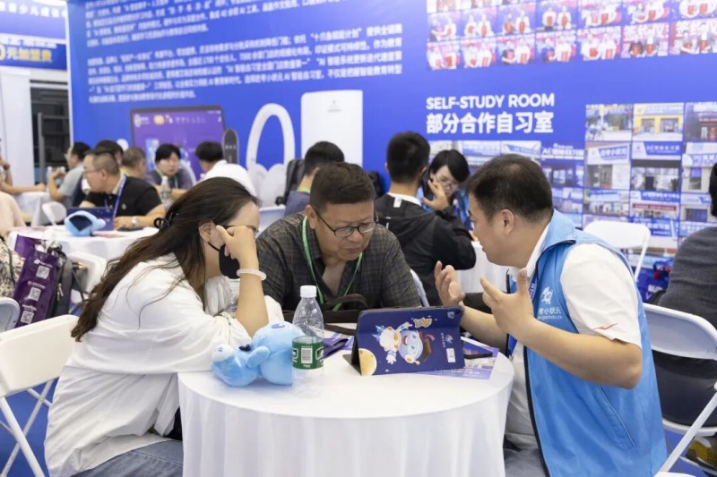 第22届教育创新力大会闪耀金陵，赶考小状元以ai之光点亮“繁花”时代