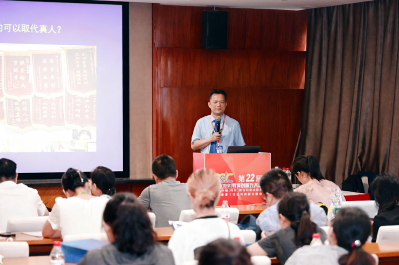 第22届教育创新力大会闪耀金陵，赶考小状元以ai之光点亮“繁花”时代