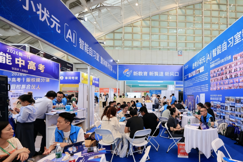 第22届教育创新力大会闪耀金陵，赶考小状元以ai之光点亮“繁花”时代