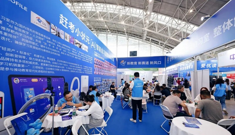 第22届教育创新力大会闪耀金陵，赶考小状元以ai之光点亮“繁花”时代