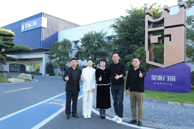 吴晓波走进皇派门窗标杆工厂，即将揭秘中国好门窗的品质密码！