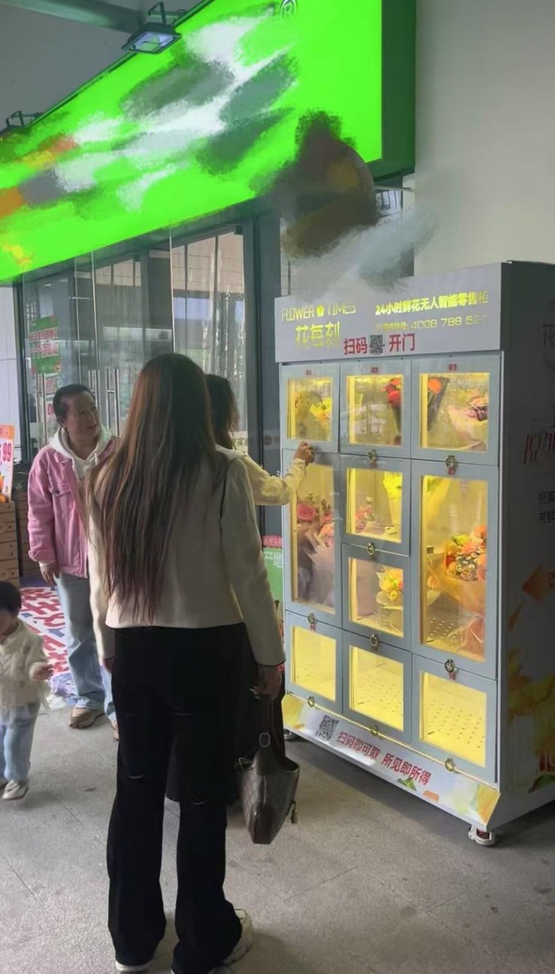 杭州花鲜昇物联科技深度响应国家提振消费政策，以鲜花新零售蓝海市场赋能美好生活