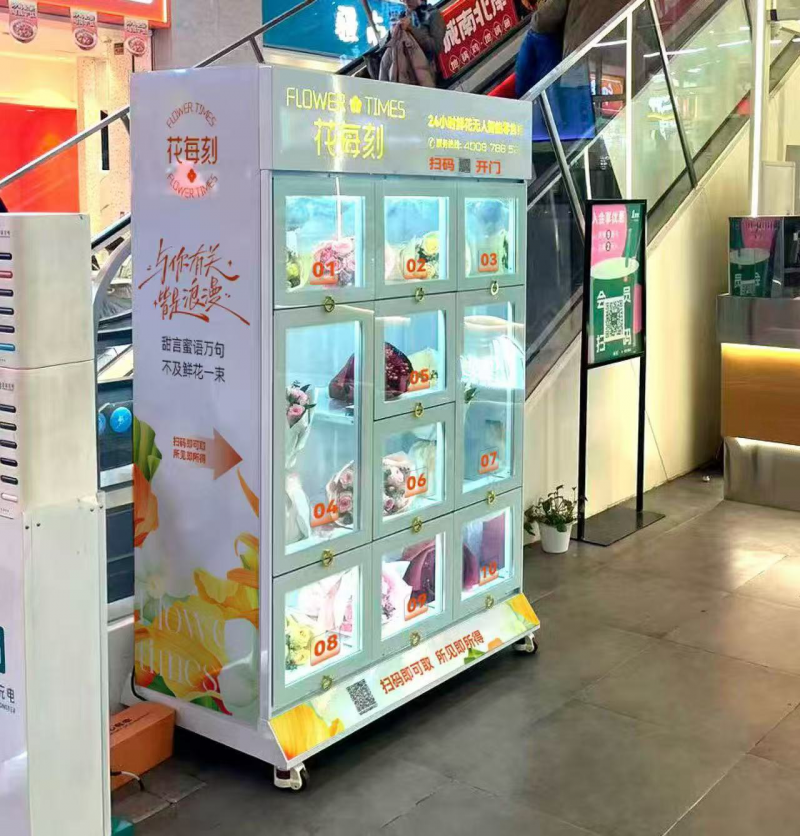 杭州花鲜昇物联科技深度响应国家提振消费政策，以鲜花新零售蓝海市场赋能美好生活