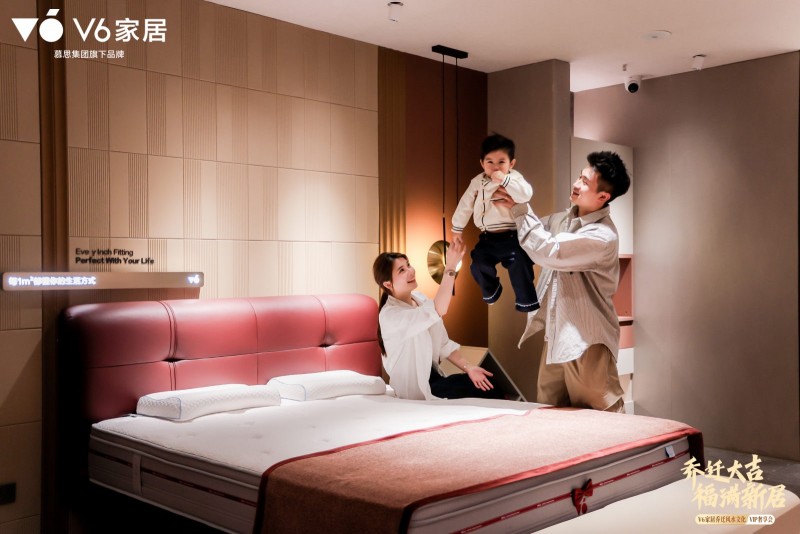 聚焦消费者需求| v6家居场景化营销再革新  深挖乔迁文化撬动潜在市场